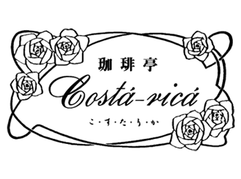 logotype-franchise-coffee