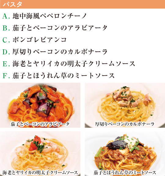 CityGarden-HalfPasta03-575px