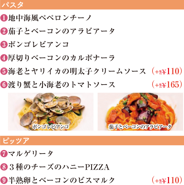 season-course03