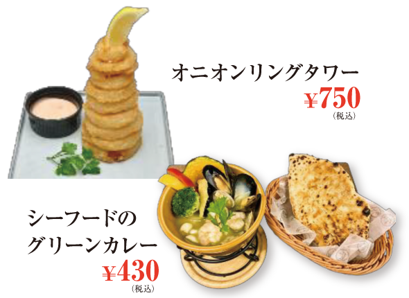 season-course06